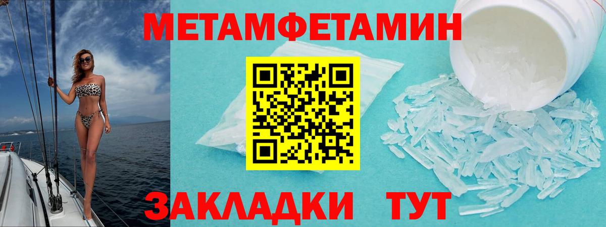 Amphetamine 98% Кохма