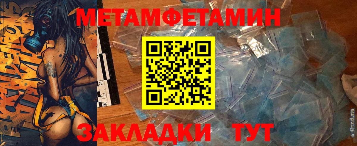 АМФ Розовый  Вход с VPN  Кохма 