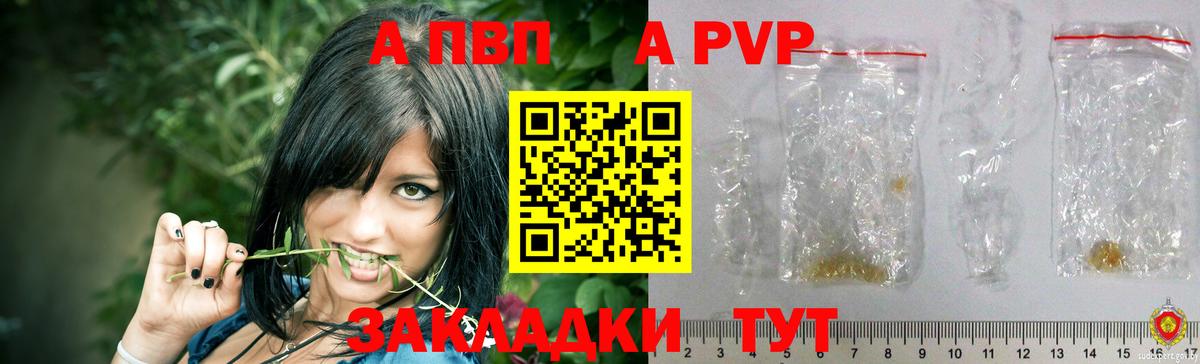 МЕФ кристаллы  Кохма  Вход с VPN  Бошки Шишки  ГАШ  Гашиш 