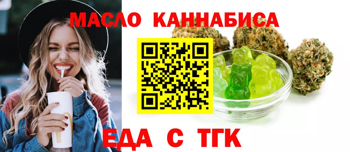 Кохма  Canna-Cookies конопля  Вход с VPN 