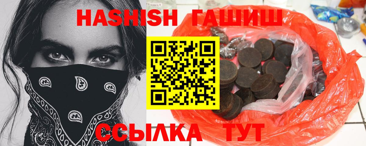 ГАШИШ гарик Кохма