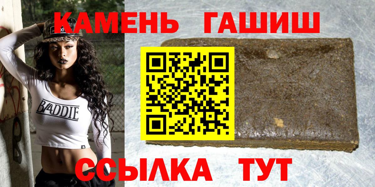 ГАШ  Вход с VPN  Кохма  ГАШ Изолятор  ГАШ индика сатива 