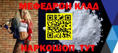 МДПВ Кингисепп