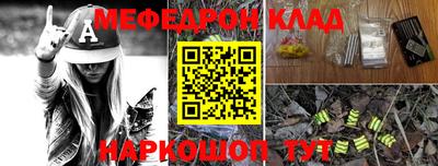 кокаин премиум Кимры