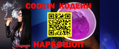 прущая мука Кинель