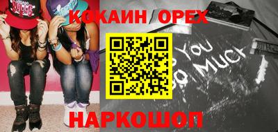 прущая мука Кинель