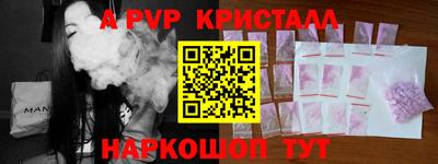 кокаин премиум Кимры