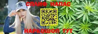 прущая мука Кинель