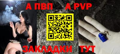 прущая мука Кинель