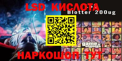 прущая мука Кинель