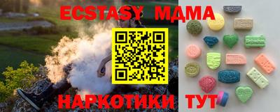 кокаин премиум Кимры