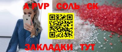 МДПВ Кингисепп