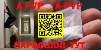 МДПВ Кингисепп