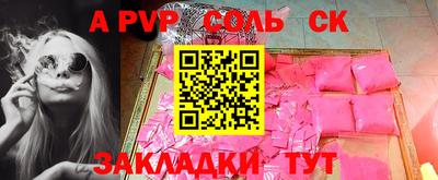кокаин премиум Кимры