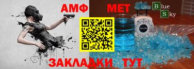прущая мука Кинель