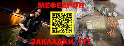 прущая мука Кинель