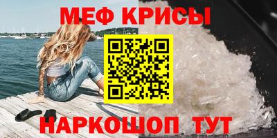 прущая мука Кинель