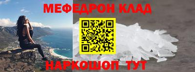 кокаин премиум Кимры