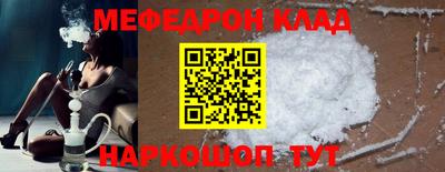 кокаин премиум Кимры