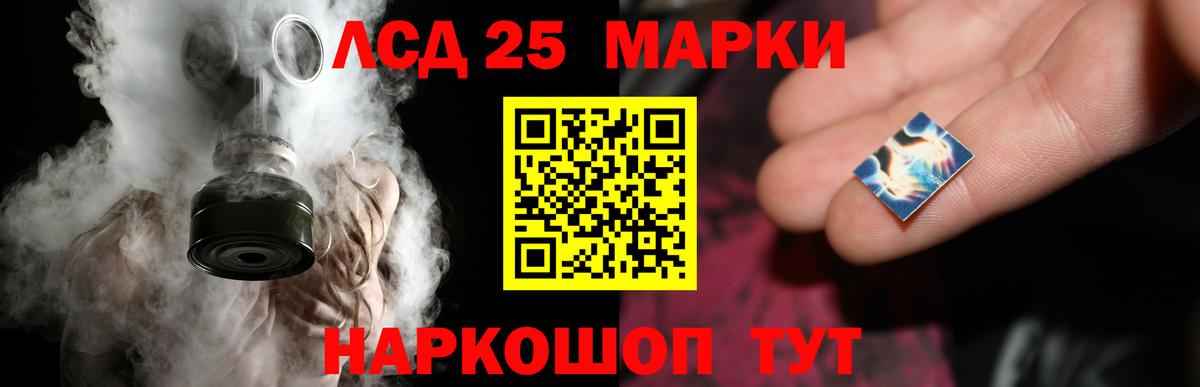 ЛСД экстази кислота  ЛСД экстази кислота  Вход с VPN  Лсд 25 экстази  Кохма 