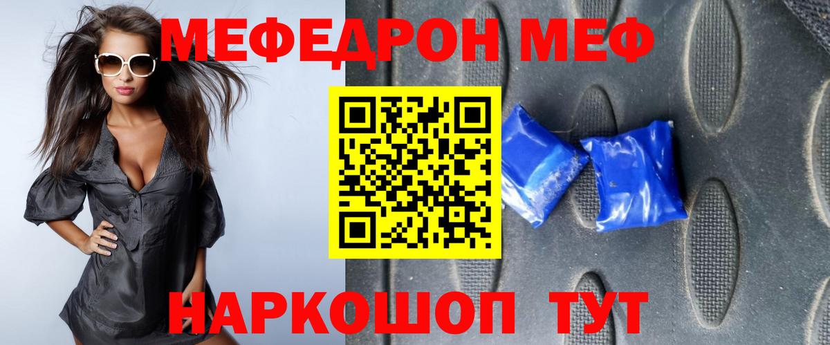 МЯУ-МЯУ  Вход с VPN  Кохма  МЯУ-МЯУ 4 MMC  МЯУ-МЯУ мука 