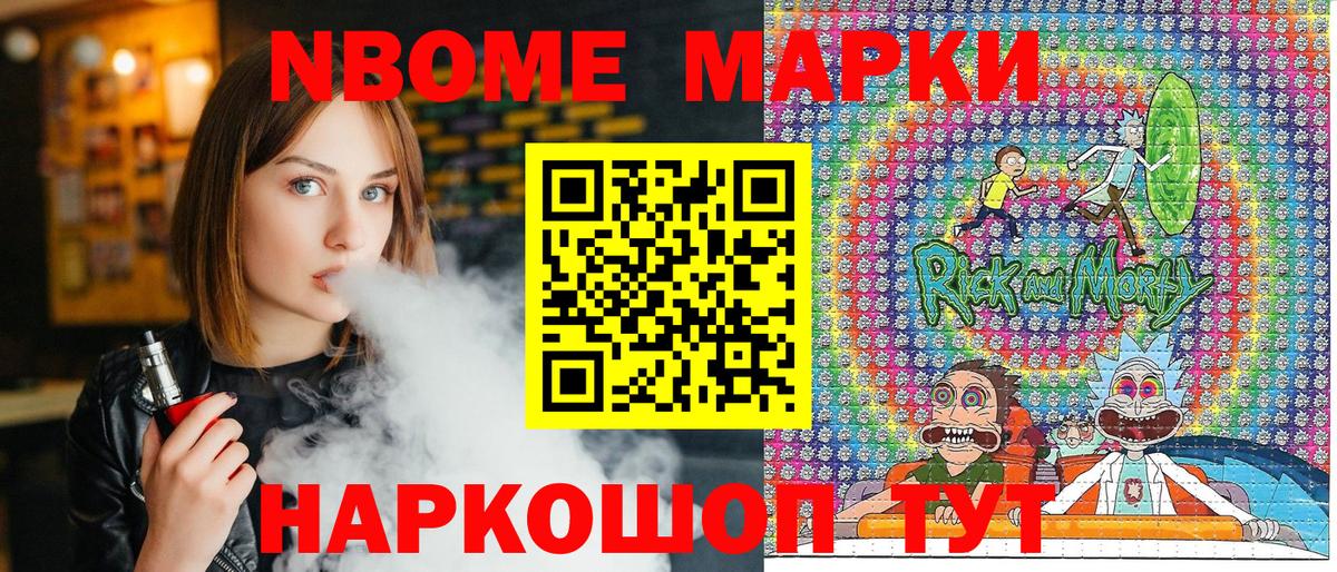 Меф Кохма