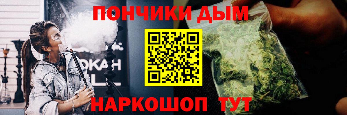Бошки Шишки Bruce Banner  Вход с VPN  Бошки Шишки White Widow  Кохма  МАРИХУАНА MAZAR  Конопля гибрид 