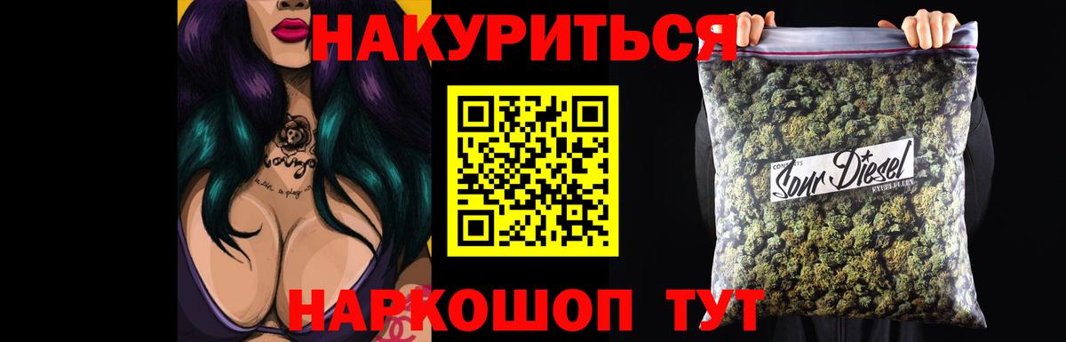 Шишки марихуана VHQ Кохма